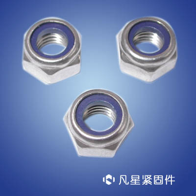 尼龍鎖緊螺帽、尼龍螺帽、尼龍防松螺帽、防滑螺帽
