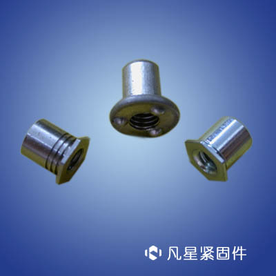 螺帽柱、壓鉚螺帽、點(diǎn)焊螺帽